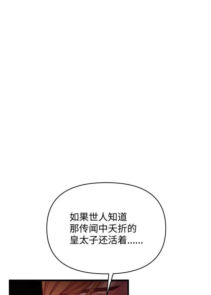 04 我想结婚了 第60页