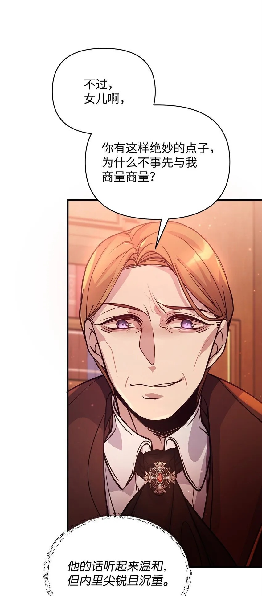 04 我想结婚了 第62页