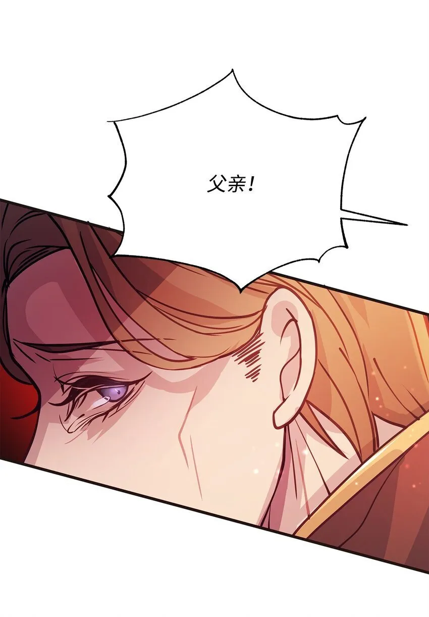 04 我想结婚了 第75页