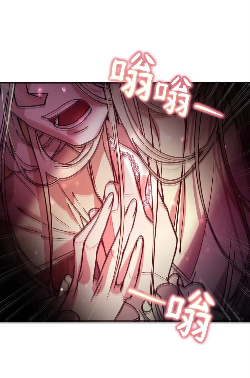 04 我想结婚了 第83页