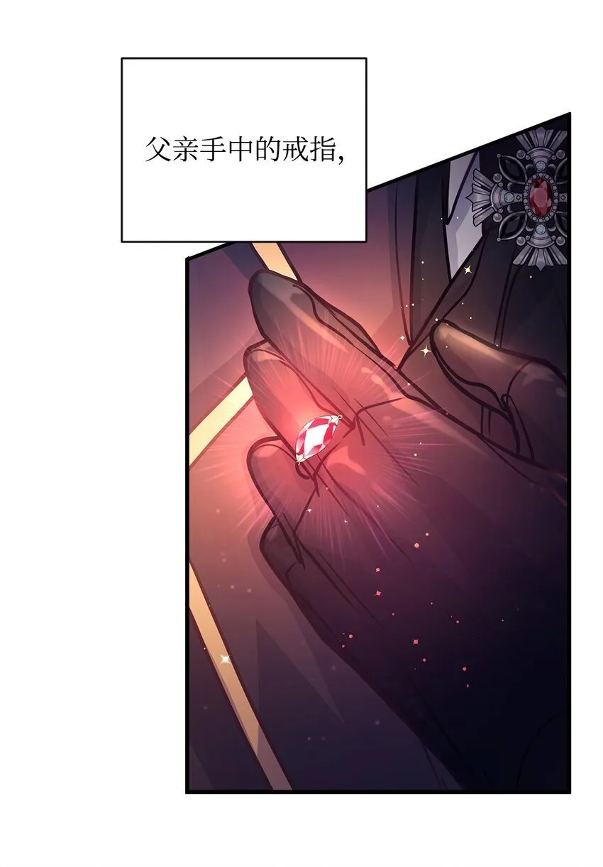 05 父亲的压制 第3页