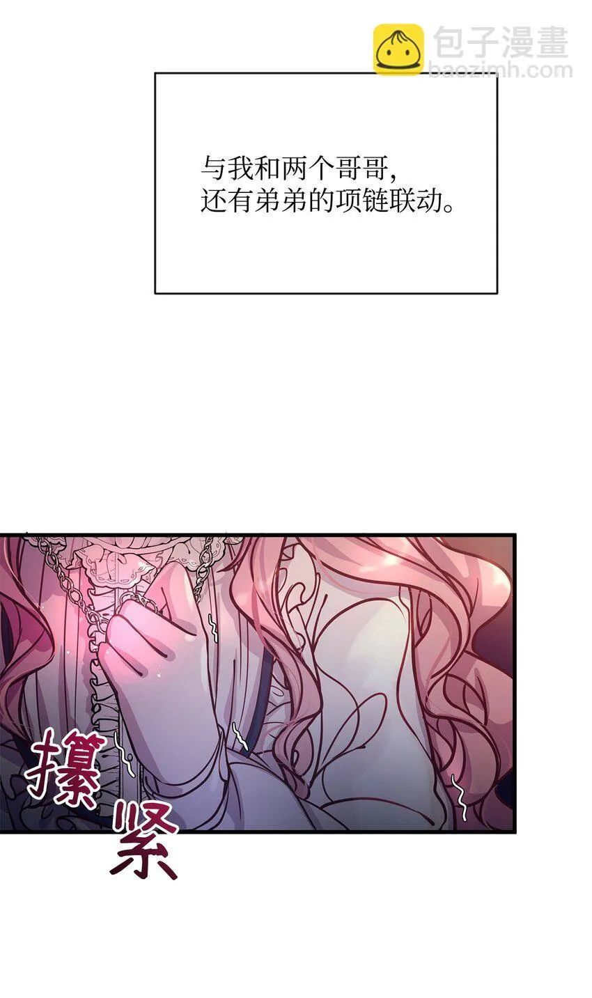 05 父亲的压制 第4页
