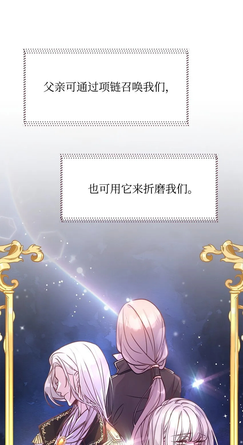 05 父亲的压制 第5页