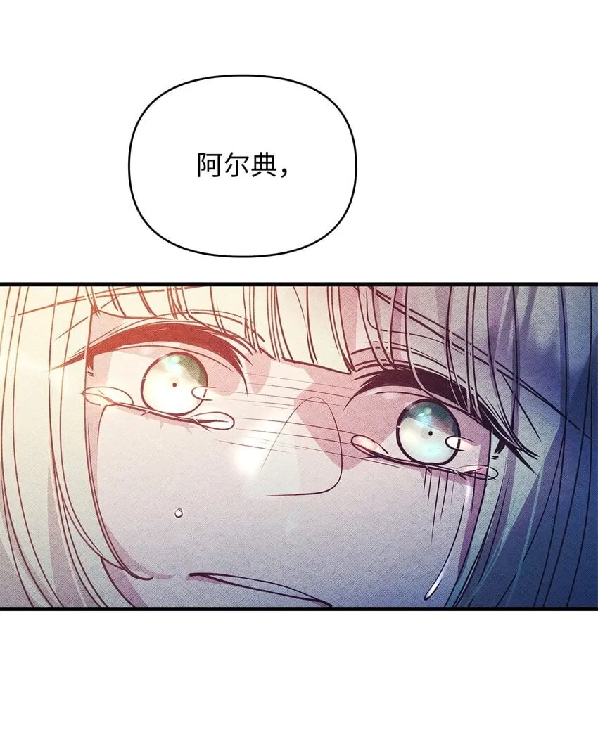 05 父亲的压制 第9页