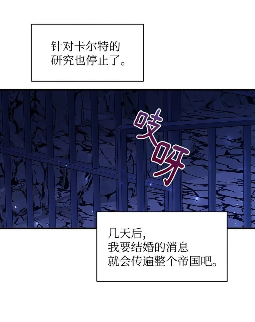05 父亲的压制 第18页