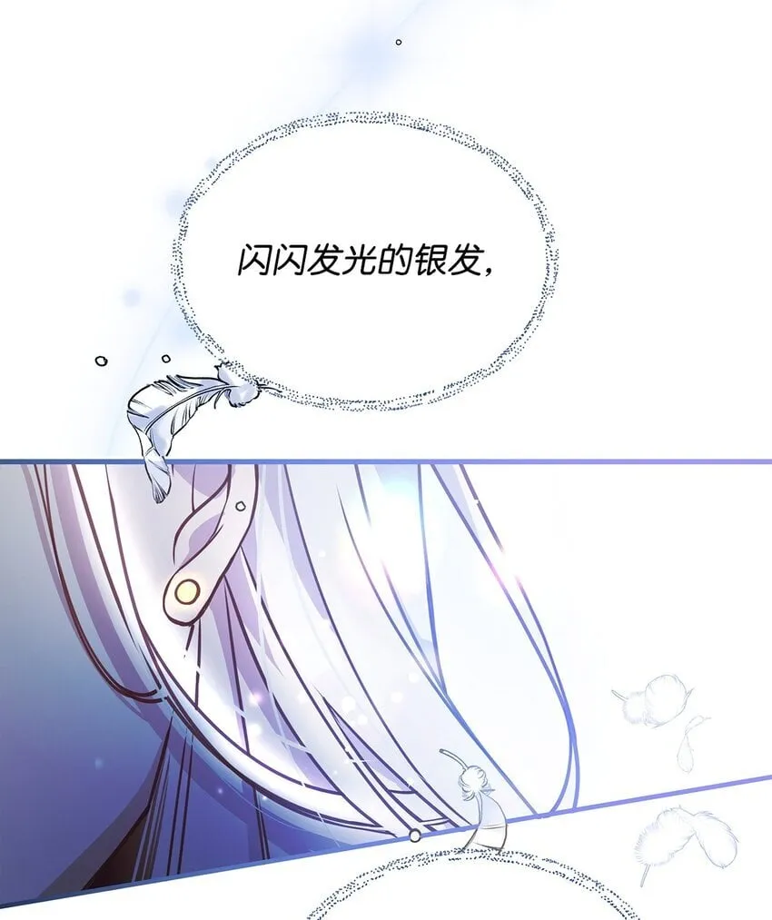 05 父亲的压制 第34页