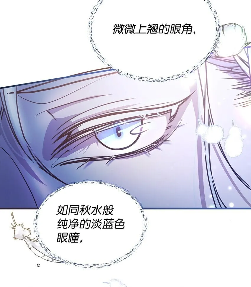 05 父亲的压制 第35页