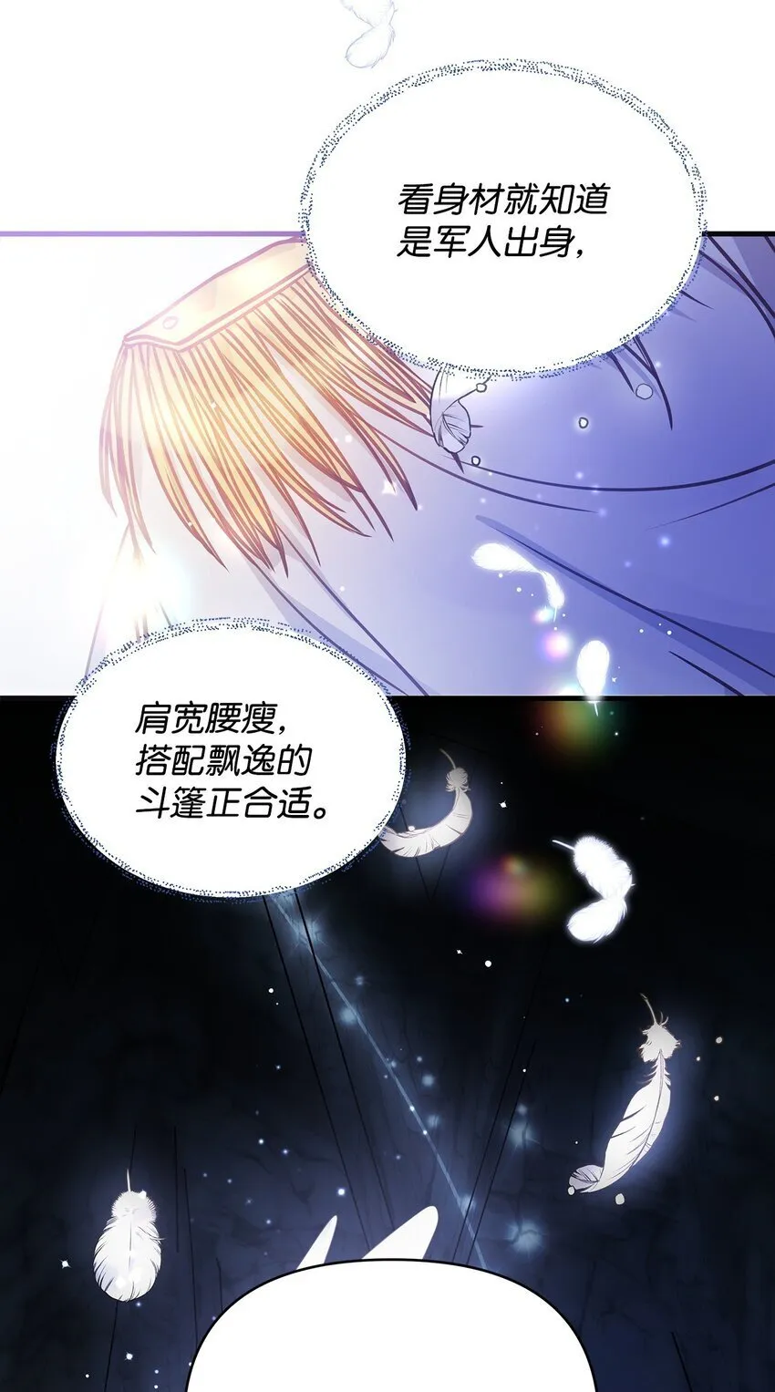 05 父亲的压制 第36页
