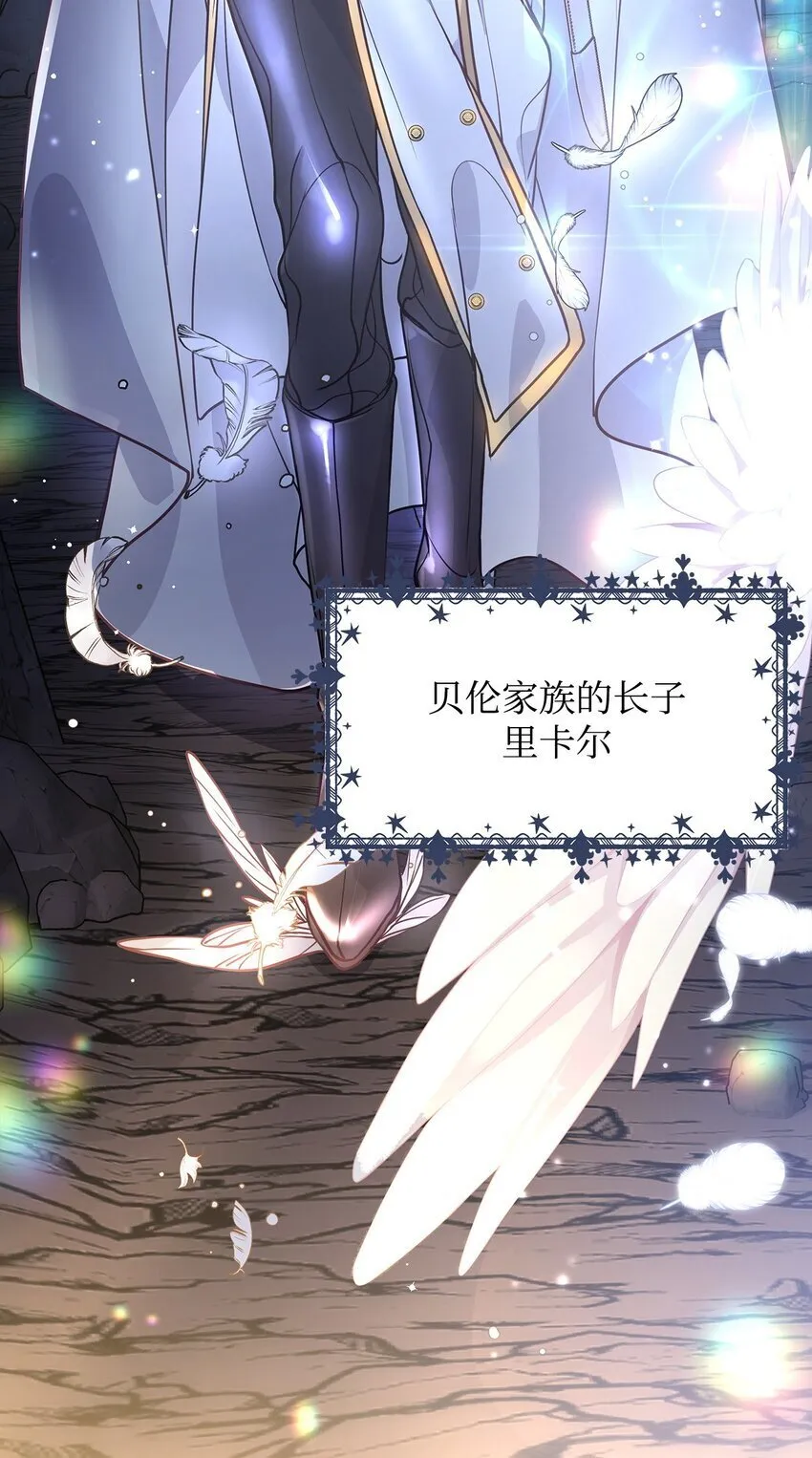 05 父亲的压制 第38页