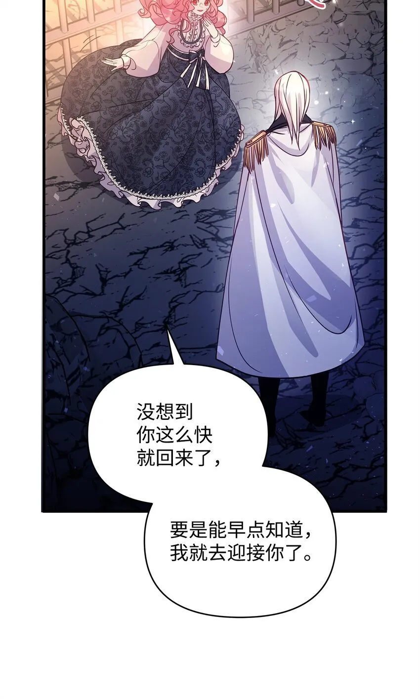 05 父亲的压制 第41页