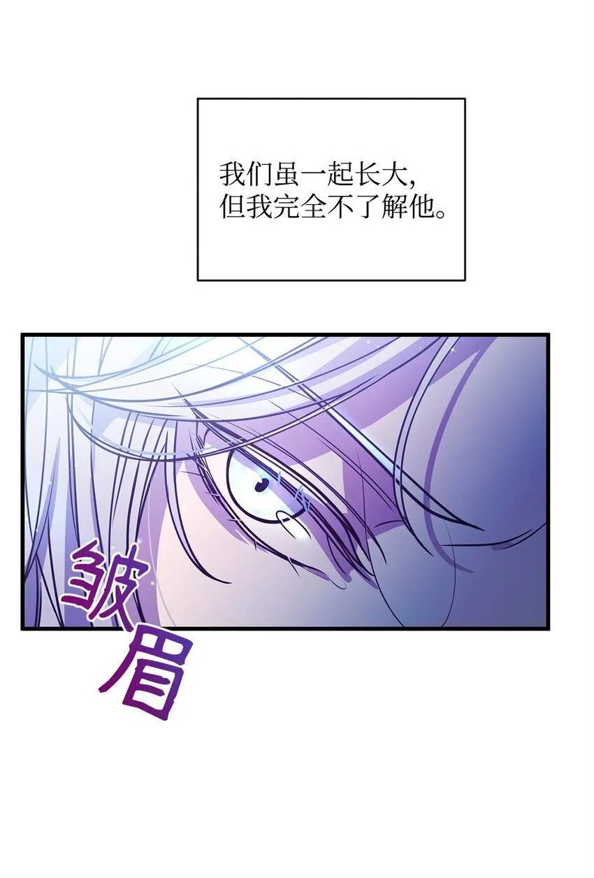 05 父亲的压制 第44页