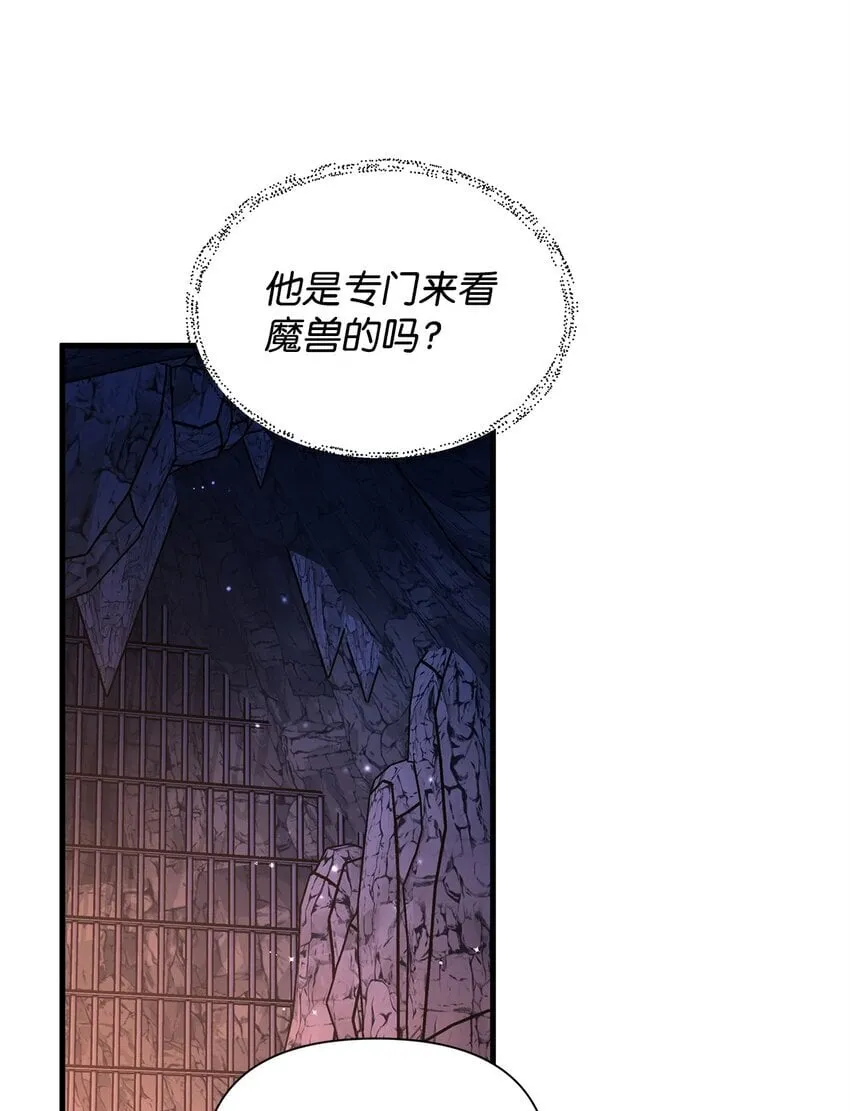 05 父亲的压制 第46页