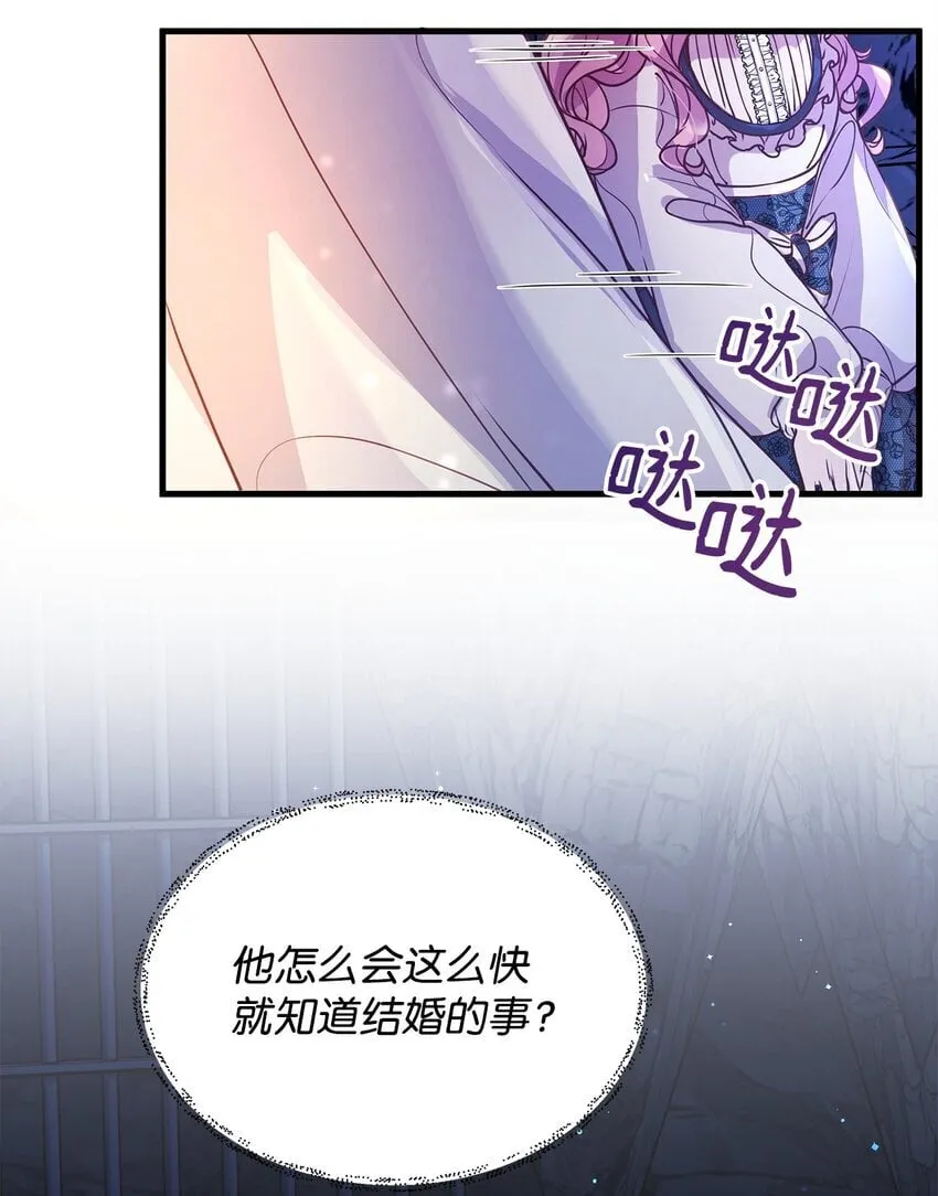 05 父亲的压制 第48页