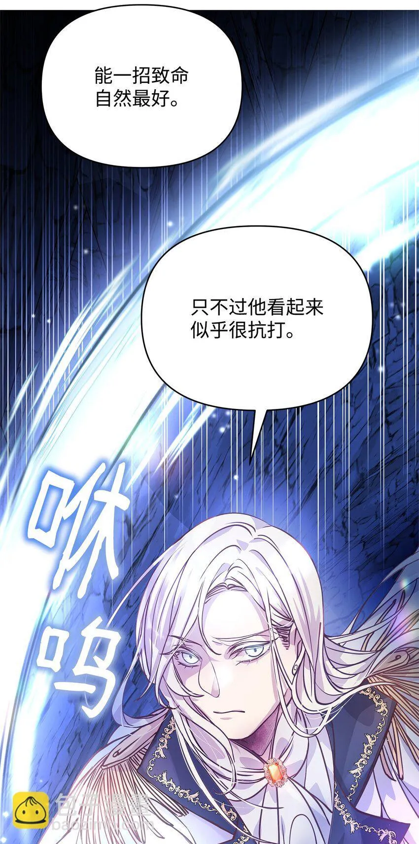 05 父亲的压制 第64页