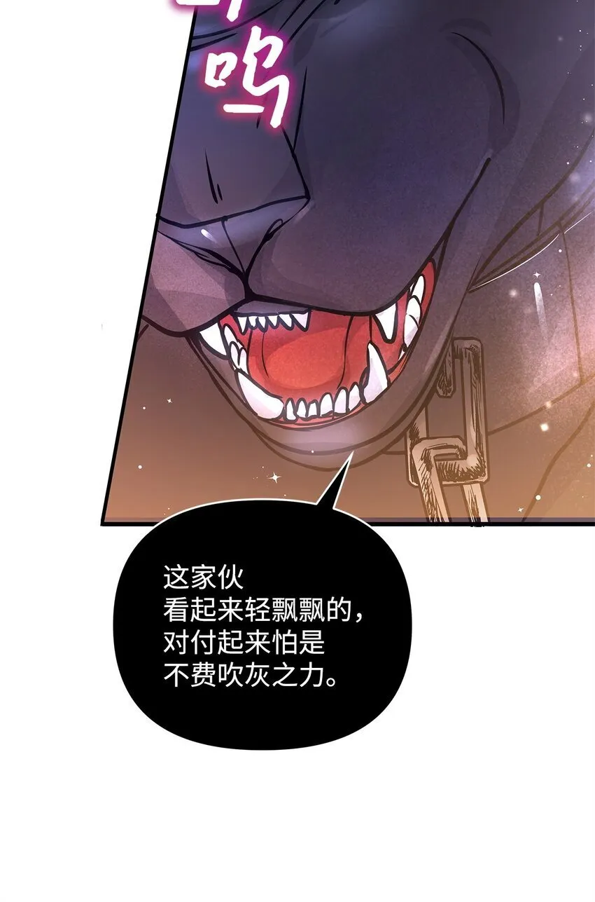 05 父亲的压制 第69页