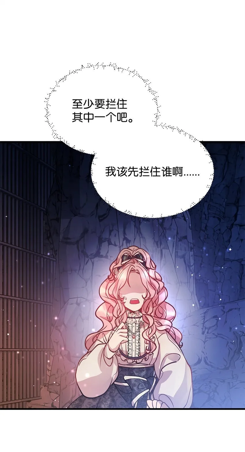 05 父亲的压制 第70页