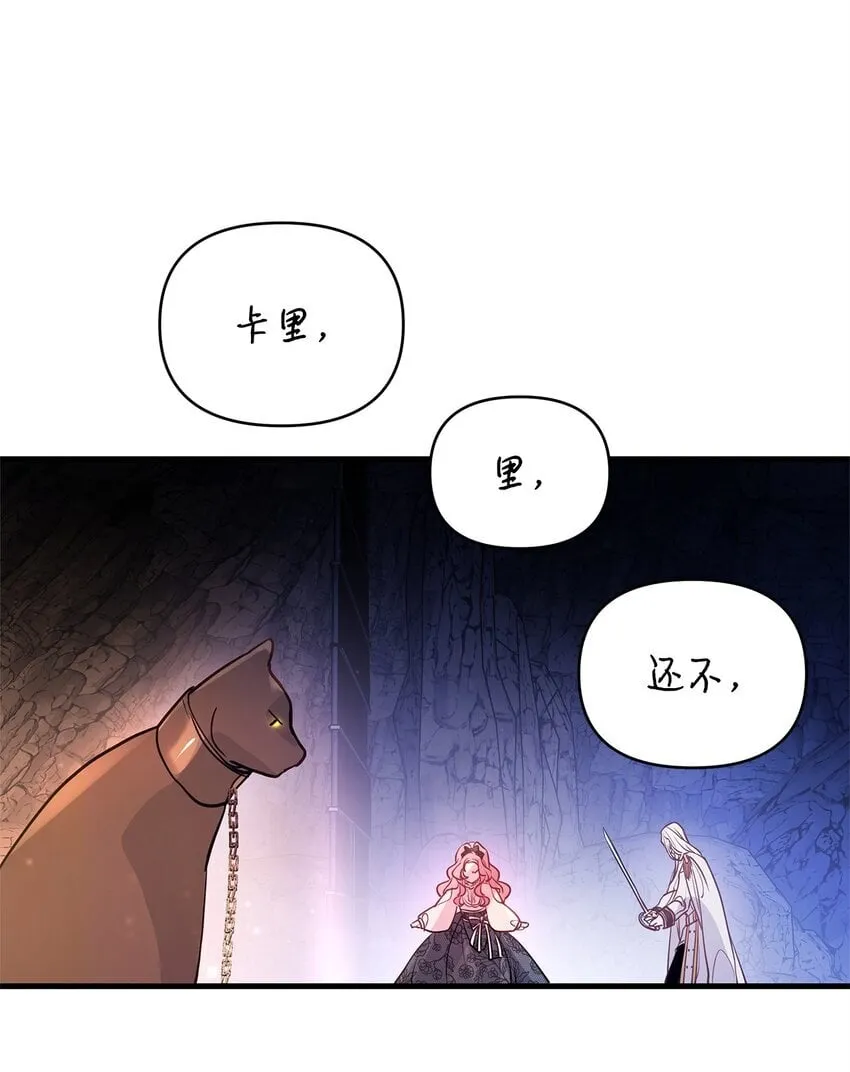 05 父亲的压制 第74页