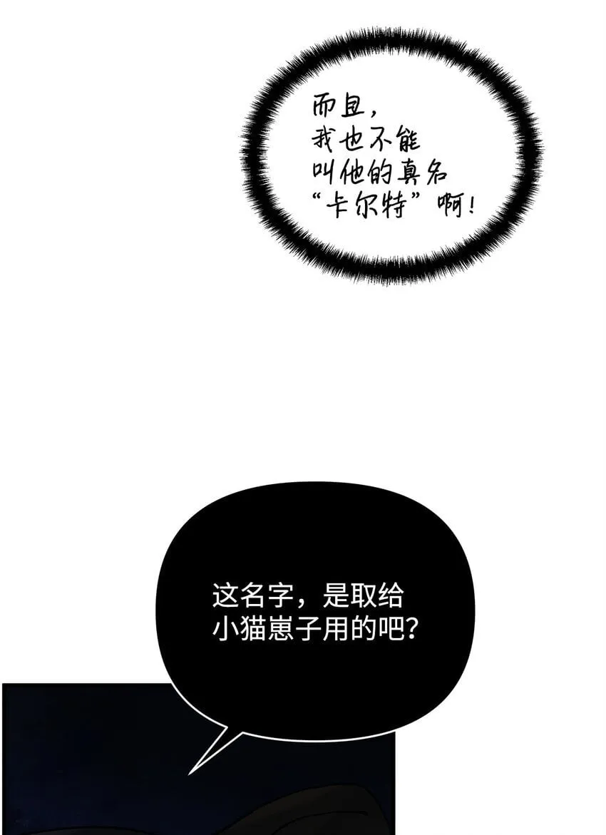 06 家族晚宴 第3页
