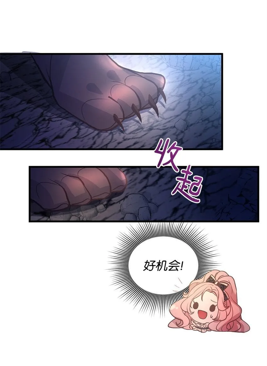 06 家族晚宴 第5页