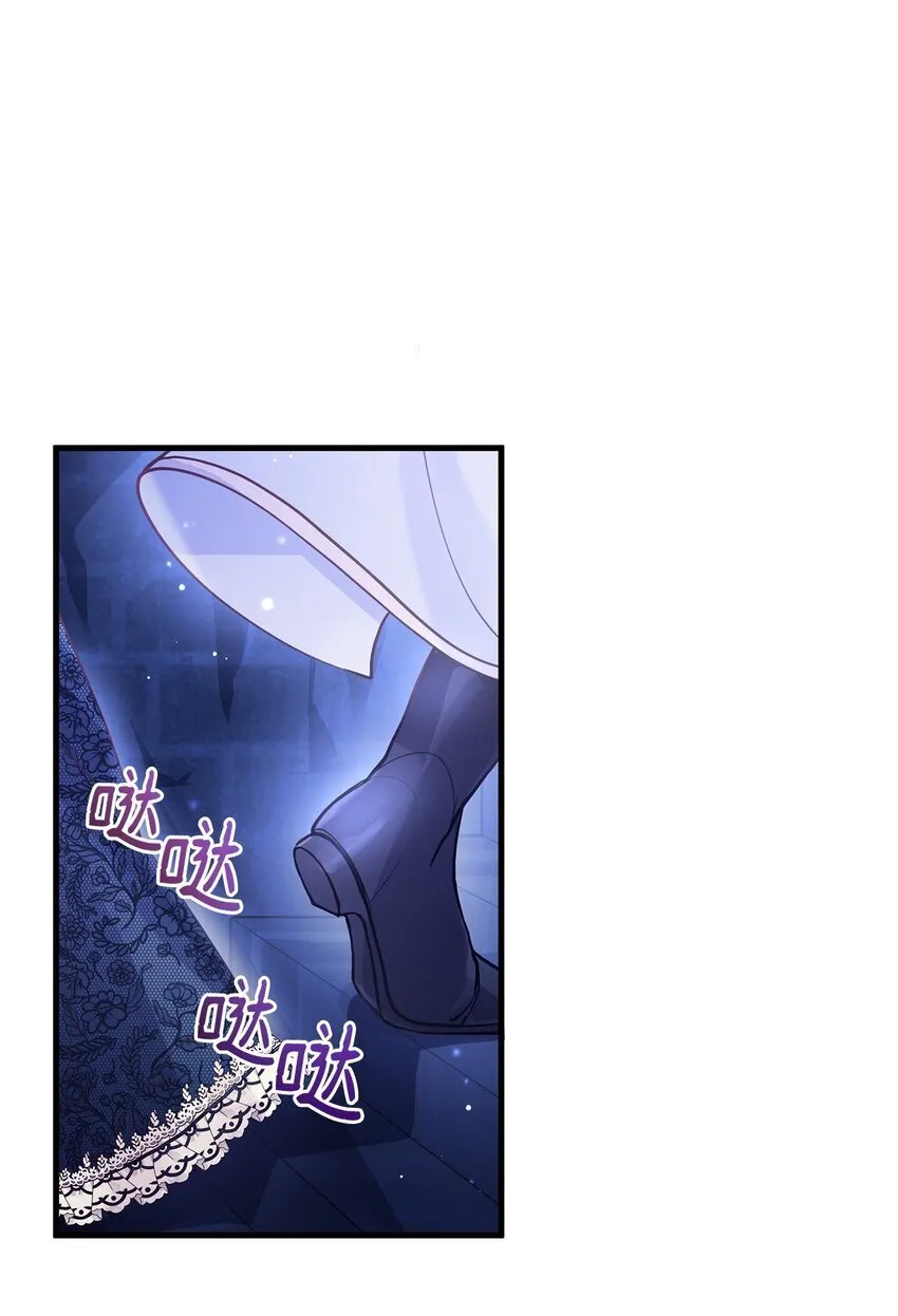 06 家族晚宴 第8页