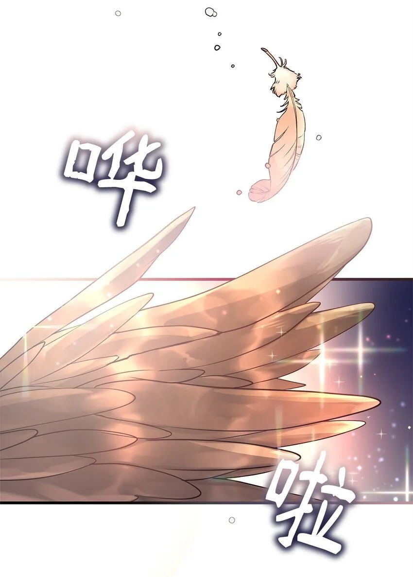 06 家族晚宴 第10页