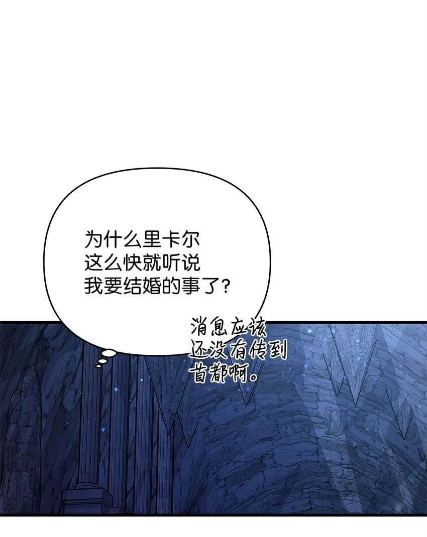 06 家族晚宴 第15页