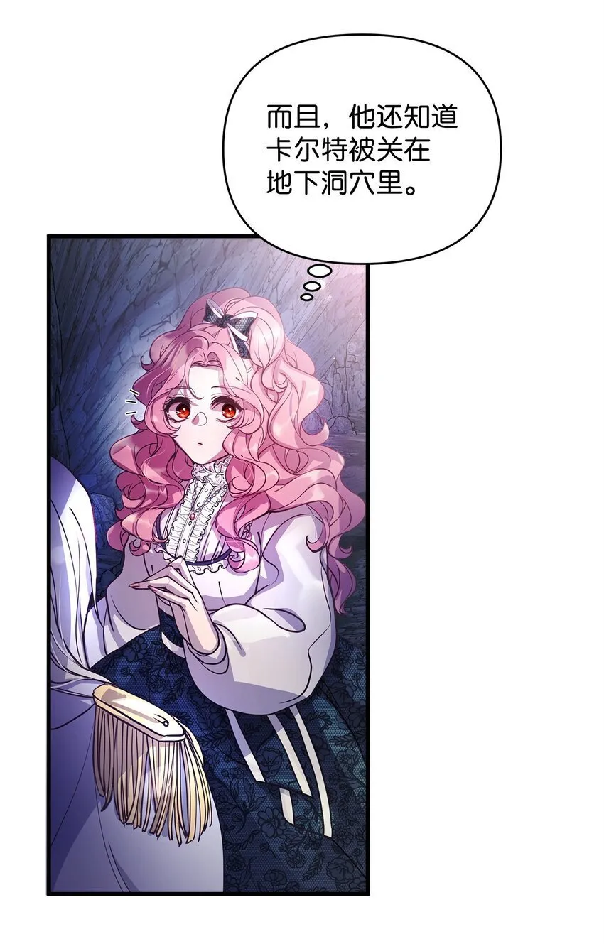 06 家族晚宴 第16页