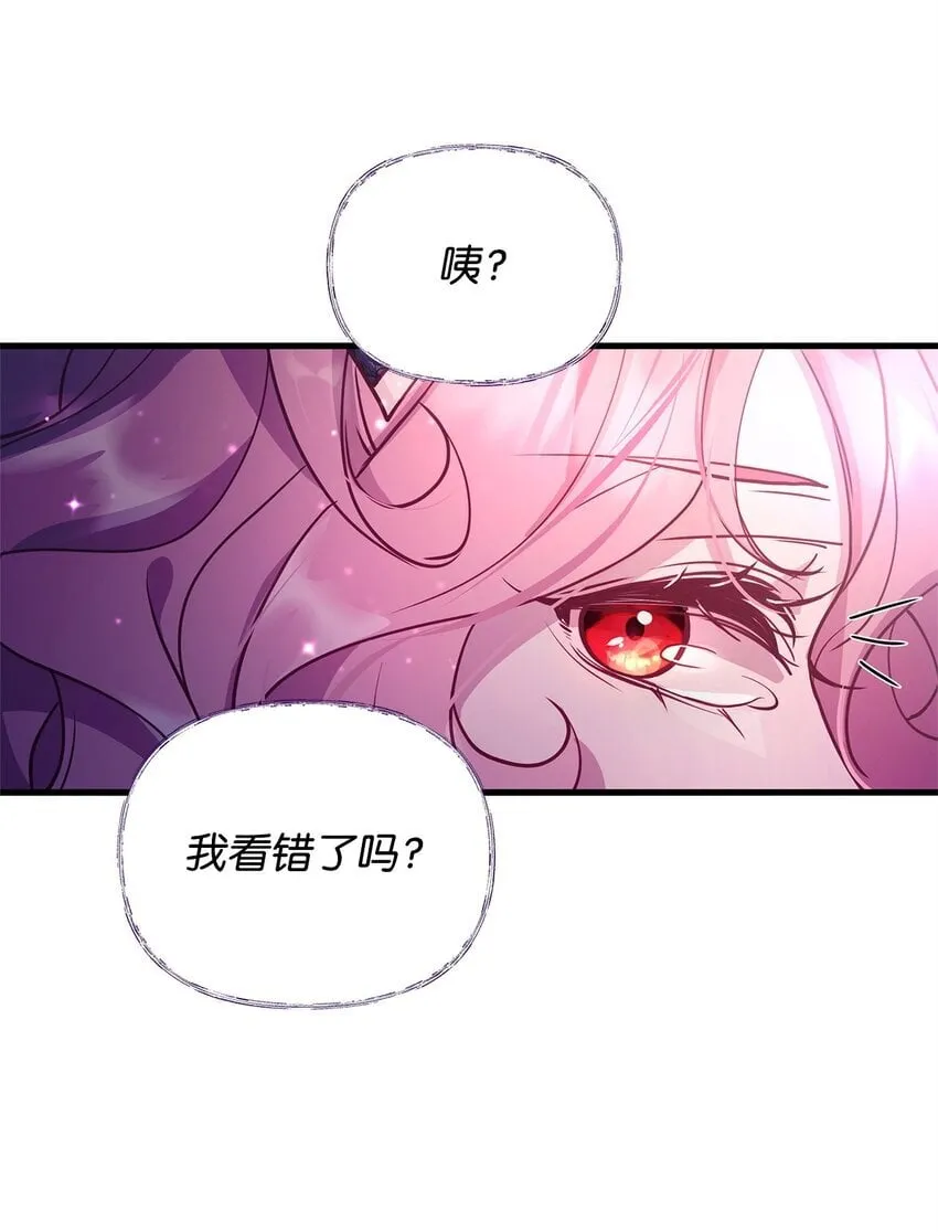 06 家族晚宴 第22页