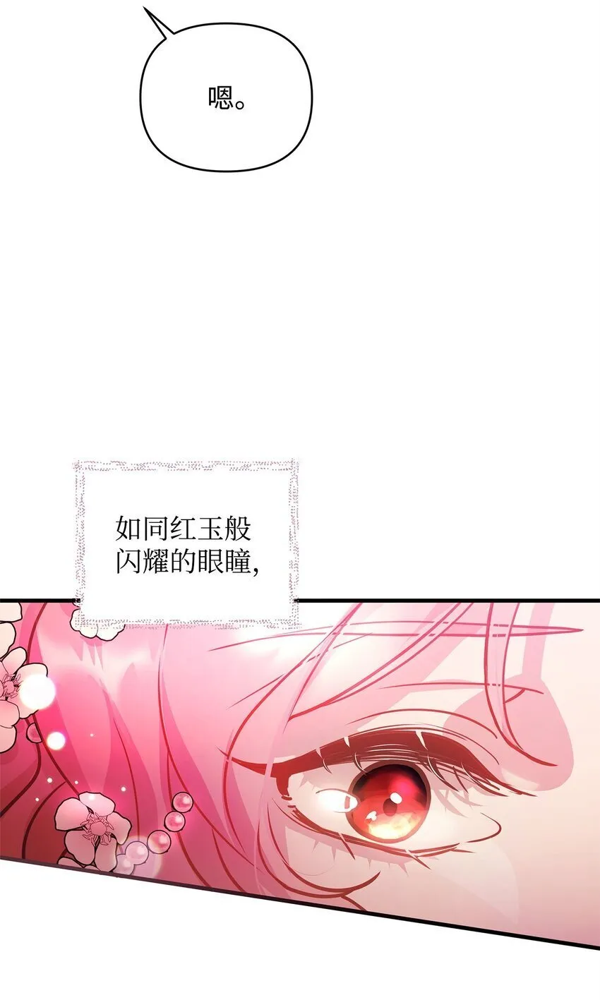 06 家族晚宴 第27页