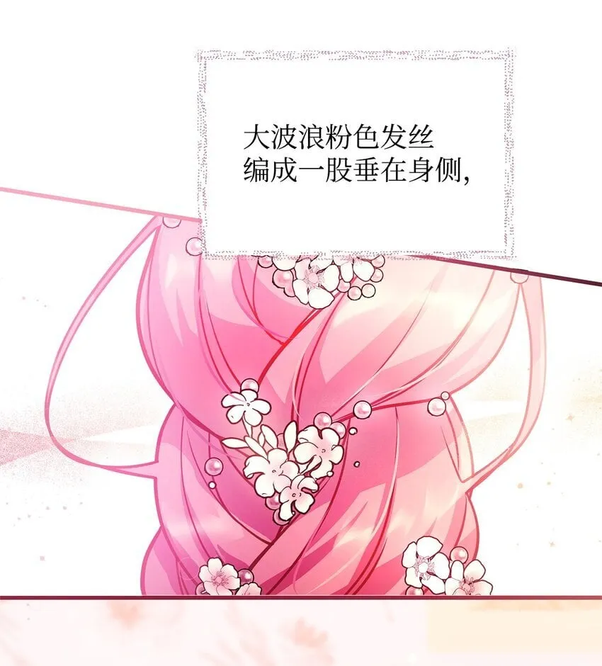 06 家族晚宴 第28页