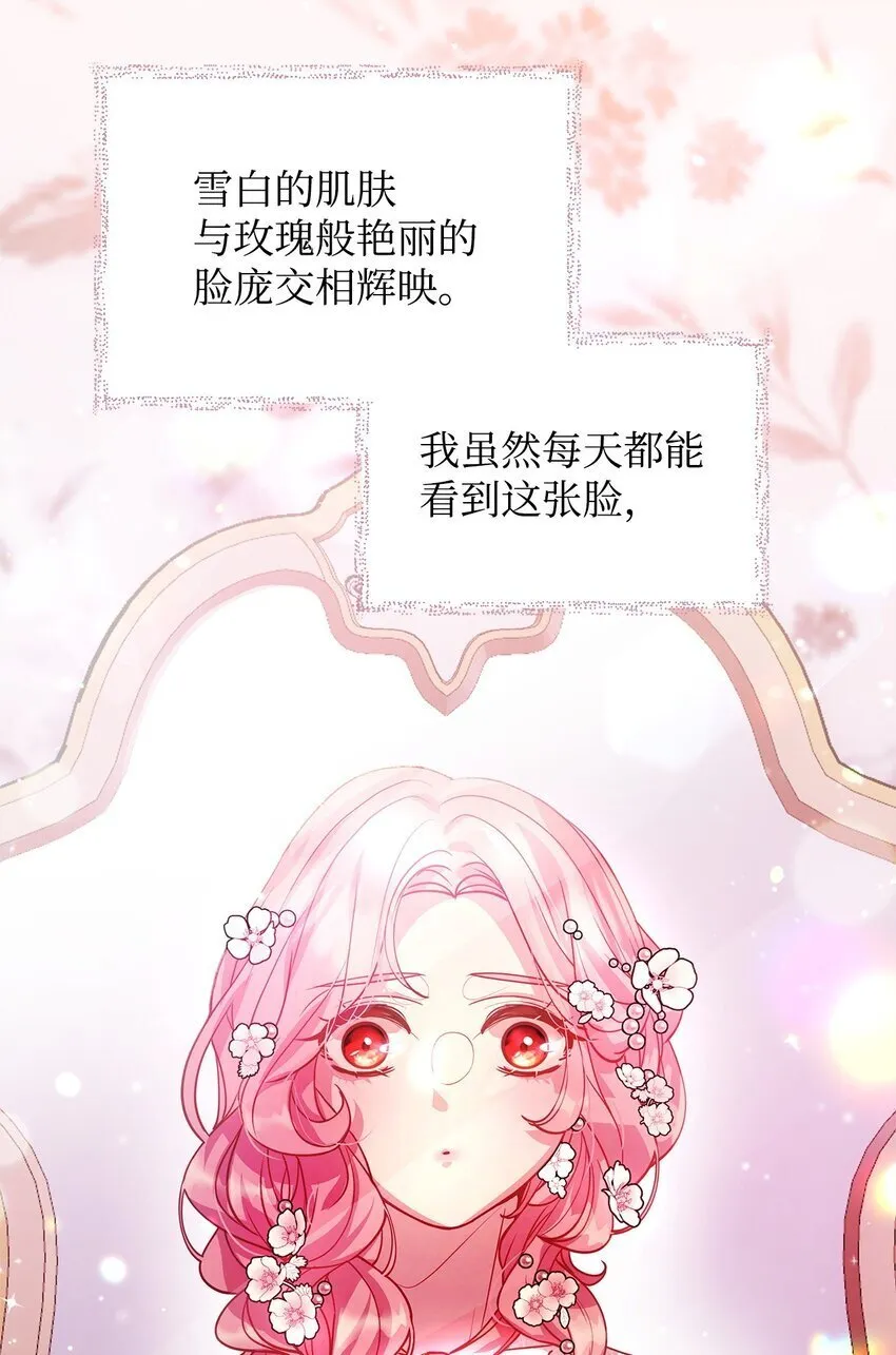06 家族晚宴 第29页
