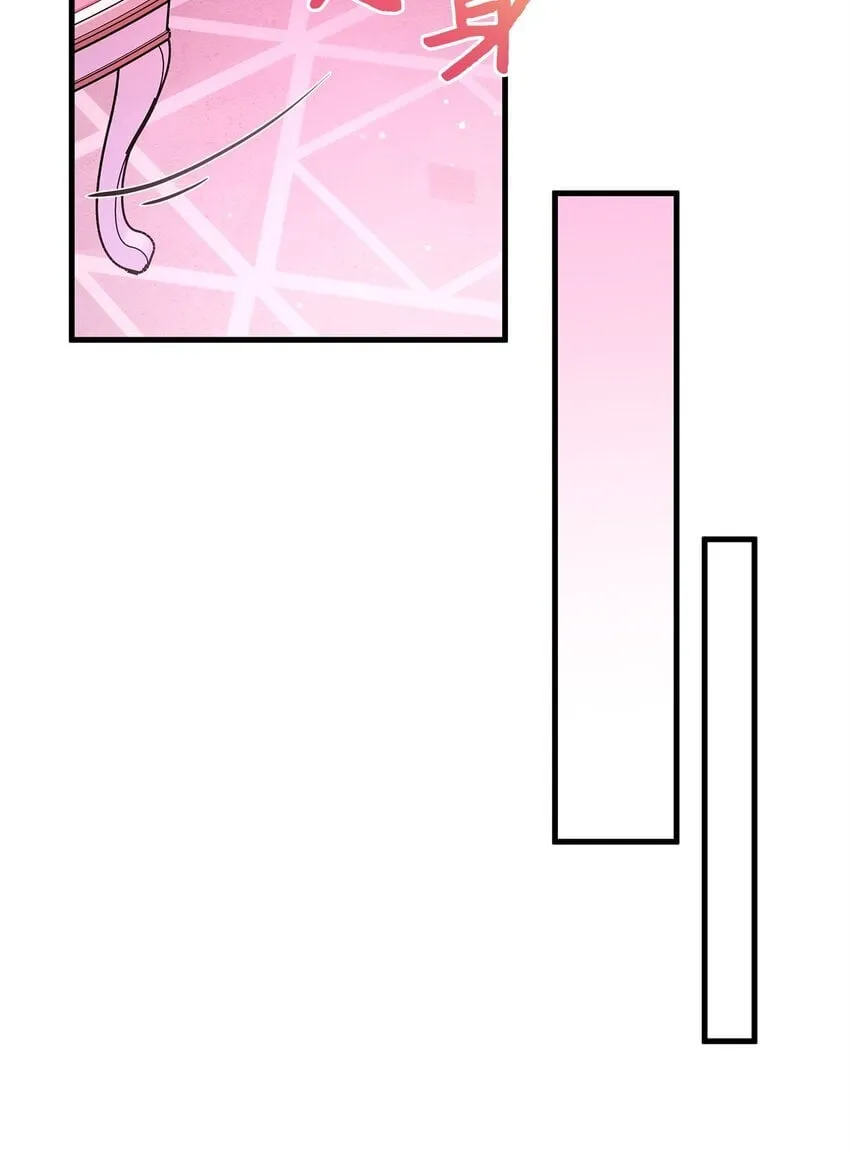 06 家族晚宴 第32页