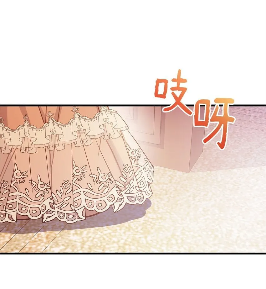 06 家族晚宴 第34页