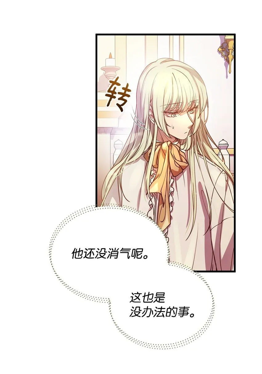 06 家族晚宴 第39页