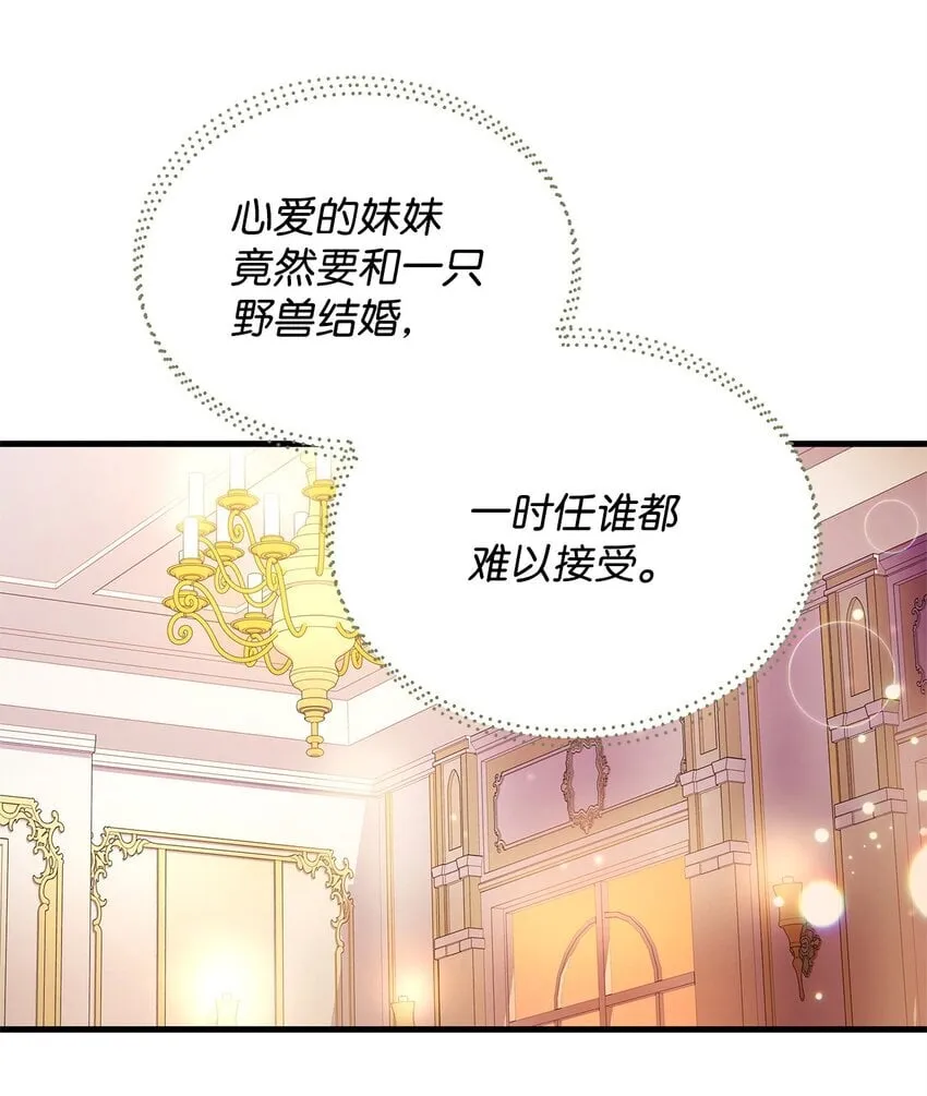 06 家族晚宴 第40页