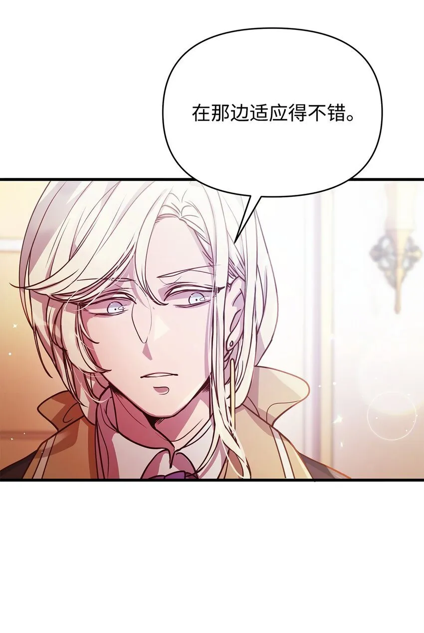 06 家族晚宴 第44页