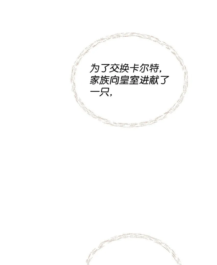 06 家族晚宴 第46页