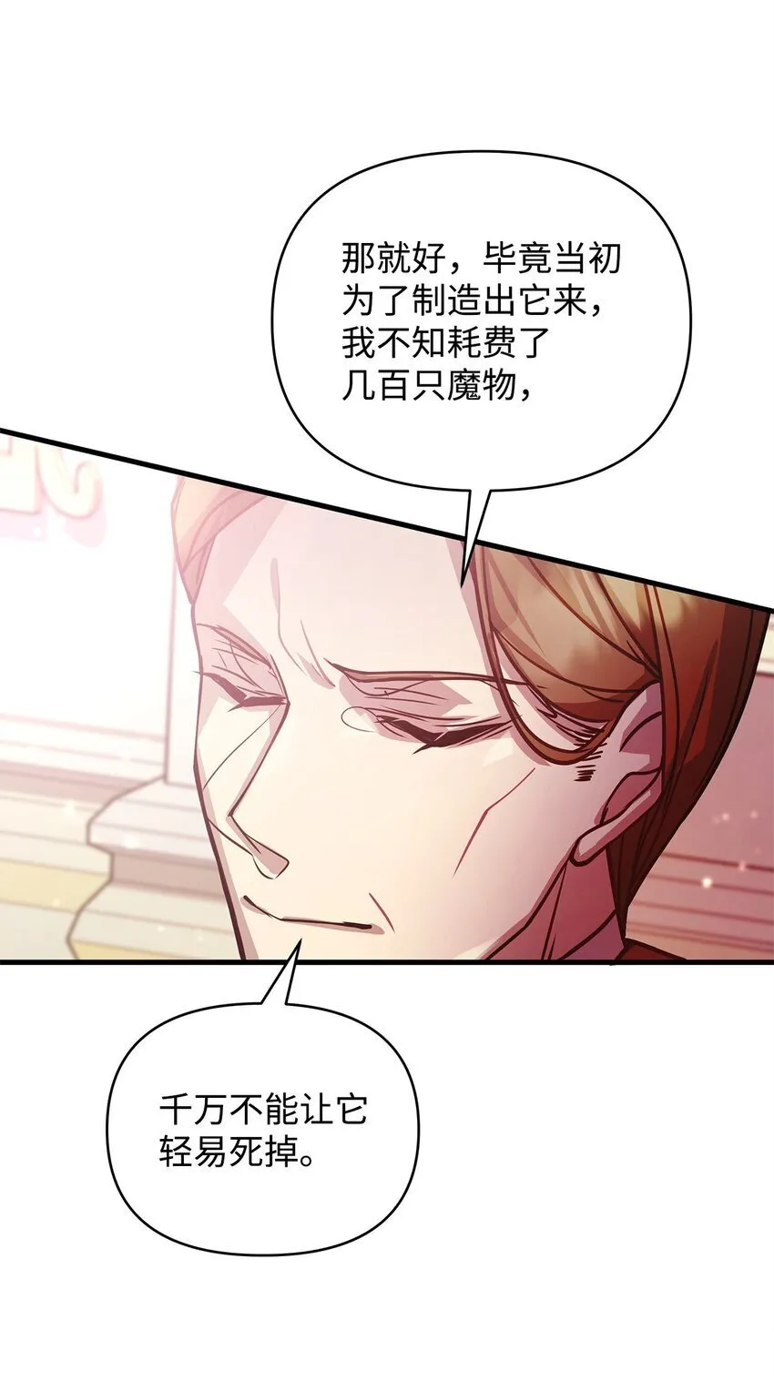 06 家族晚宴 第49页