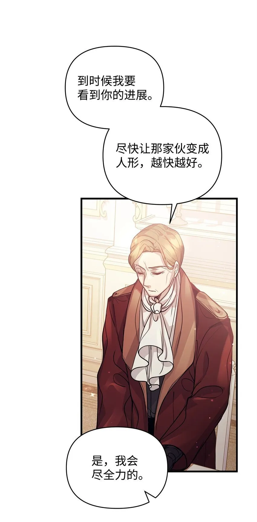 06 家族晚宴 第63页