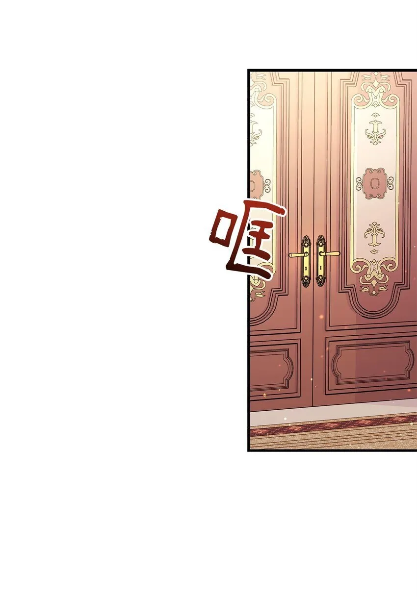 06 家族晚宴 第65页