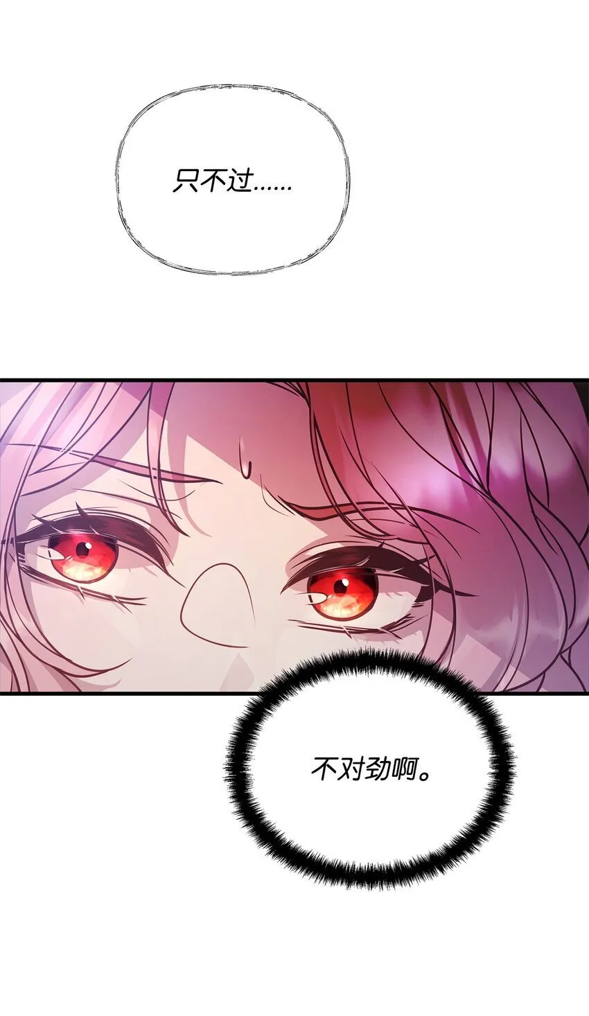 06 家族晚宴 第76页