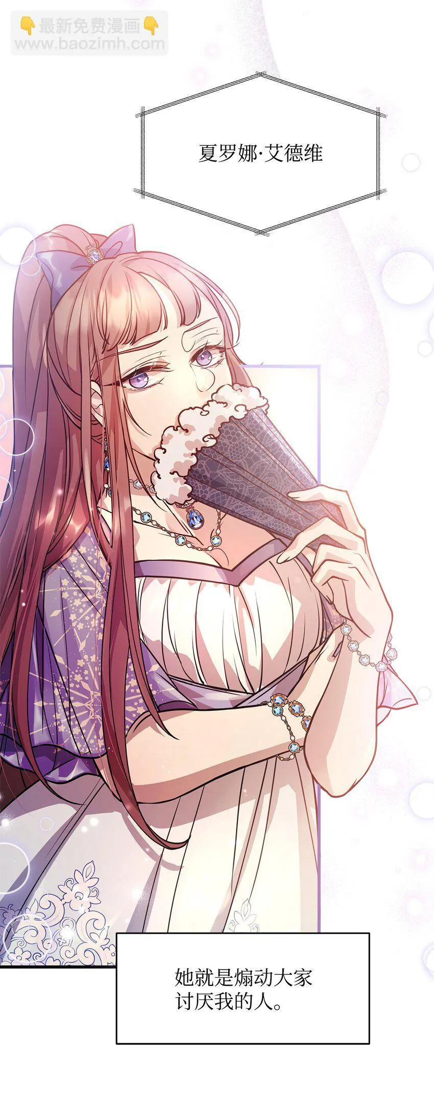 07 社交圈的奇葩 第10页