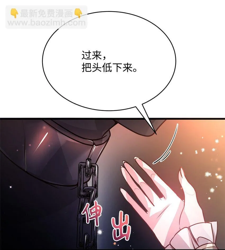 07 社交圈的奇葩 第24页