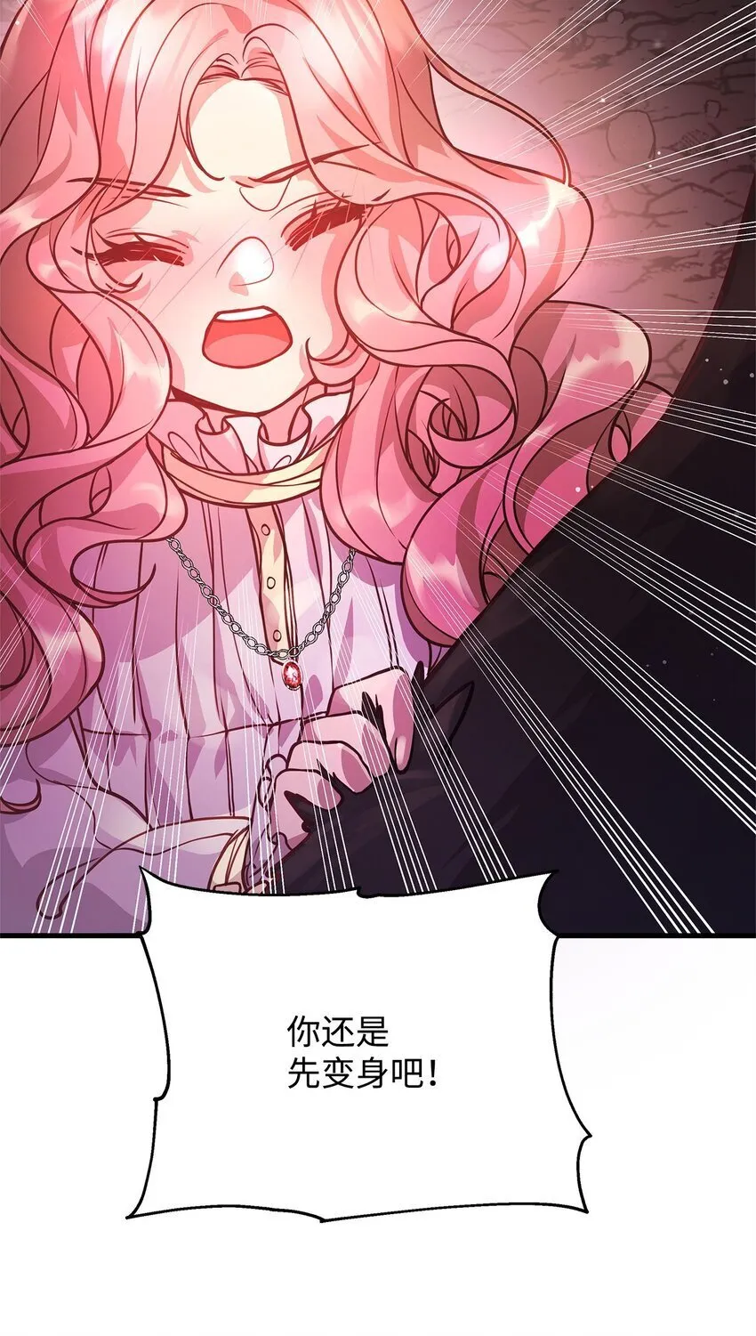 07 社交圈的奇葩 第37页