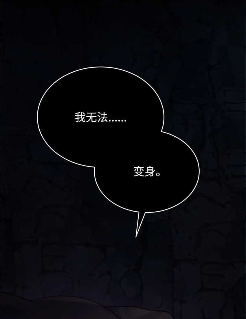 07 社交圈的奇葩 第40页