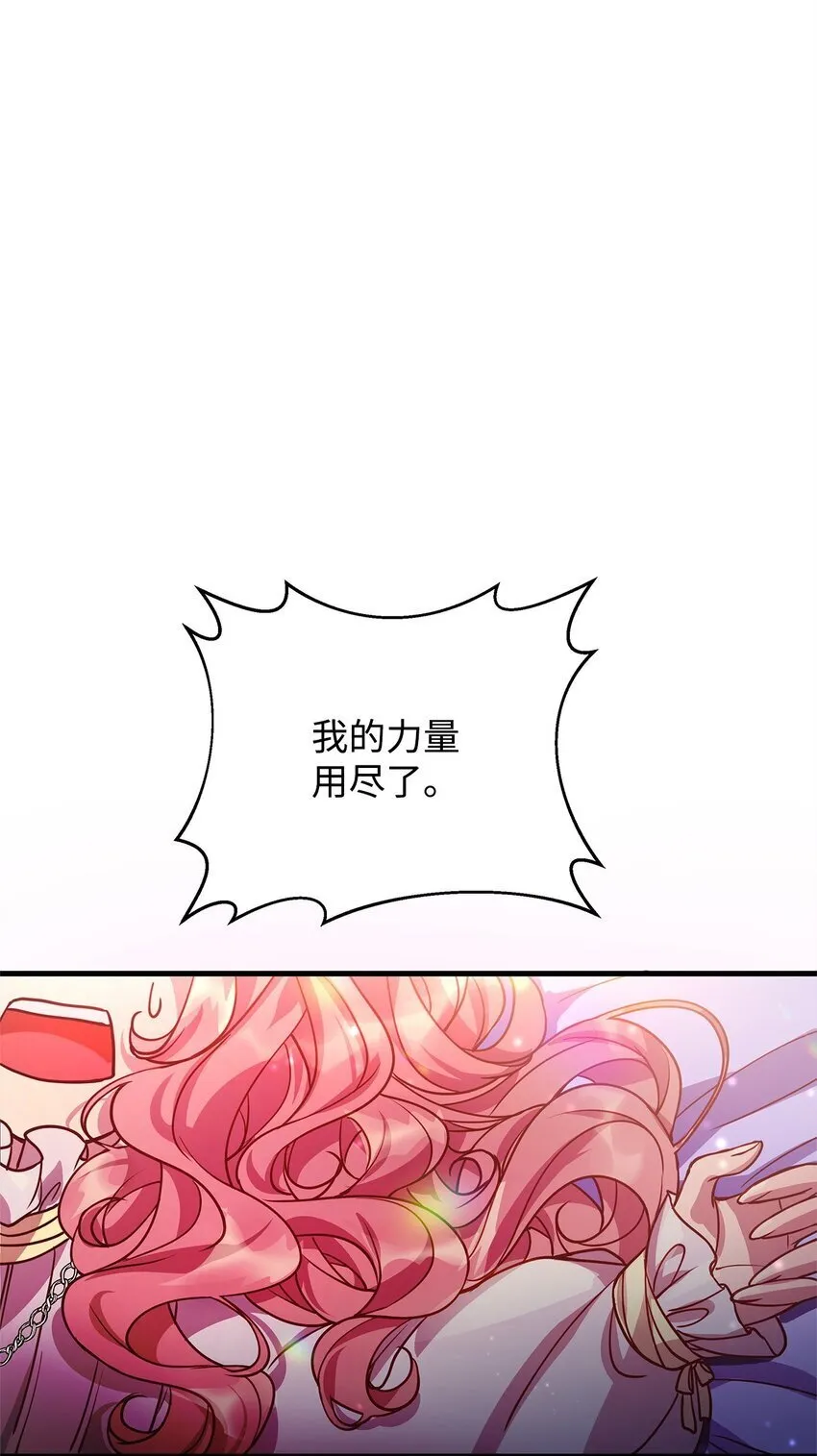07 社交圈的奇葩 第46页