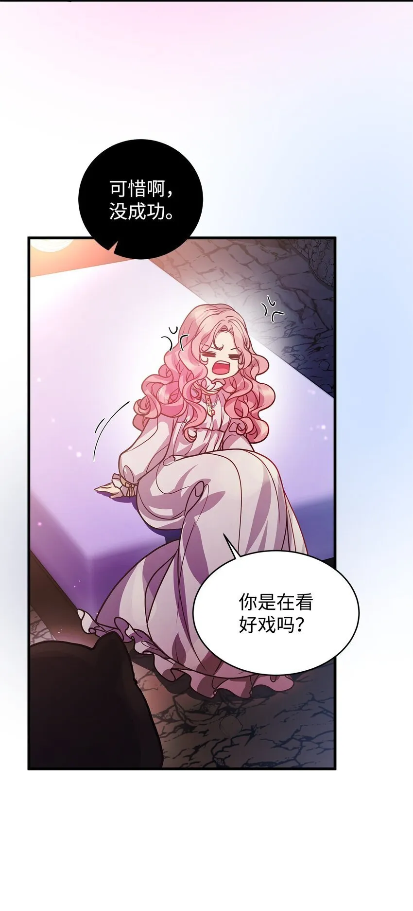 07 社交圈的奇葩 第47页