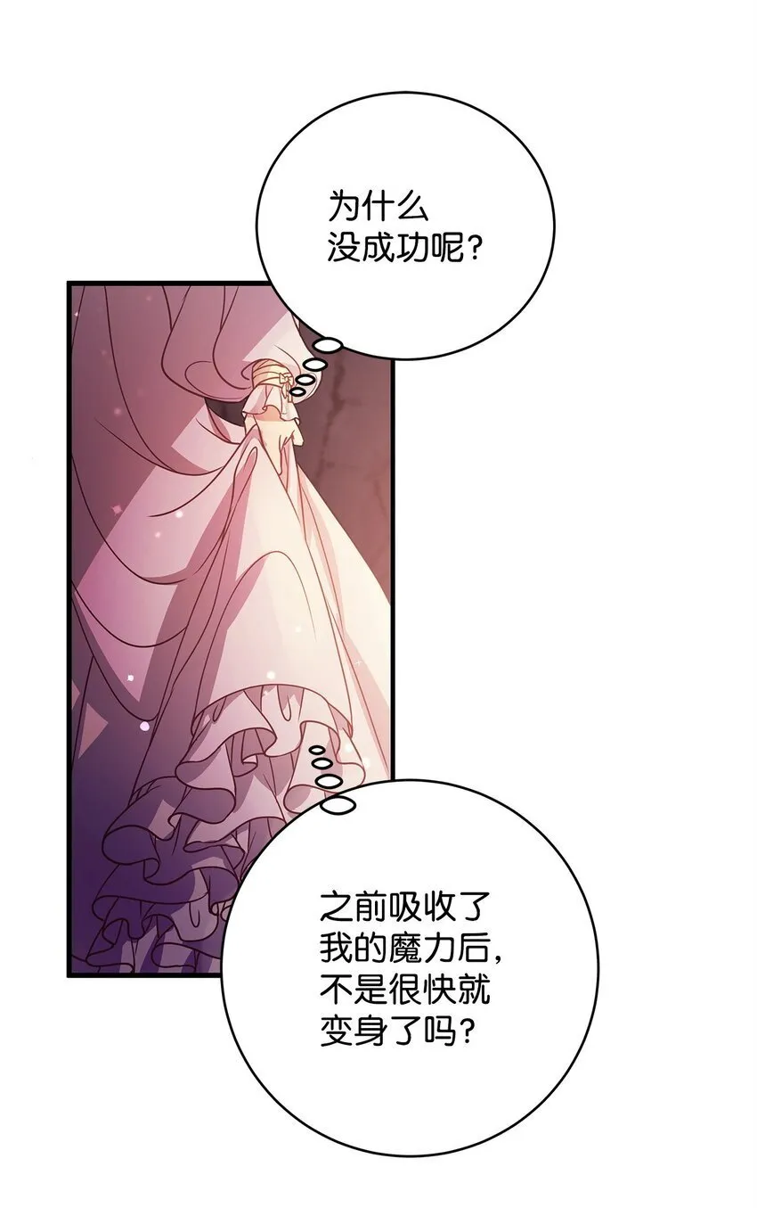 07 社交圈的奇葩 第48页