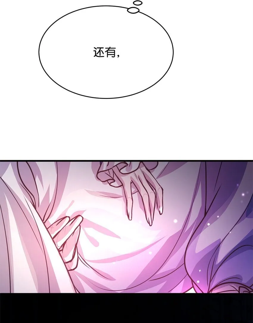 07 社交圈的奇葩 第58页