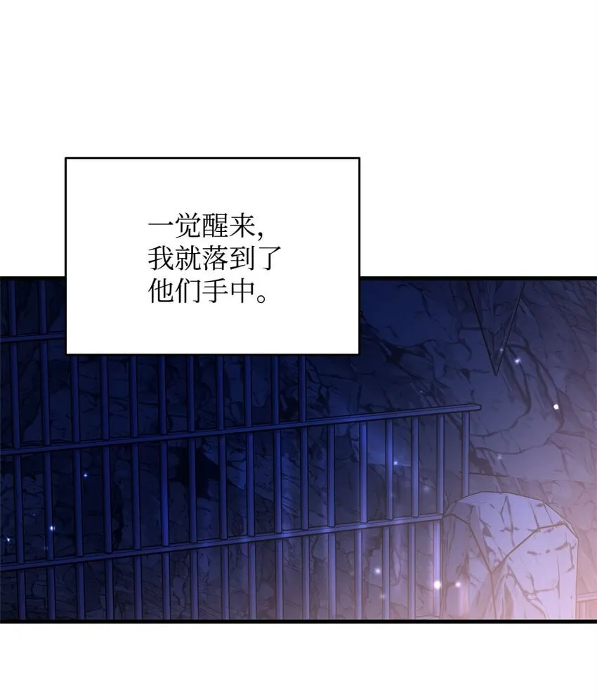 07 社交圈的奇葩 第68页